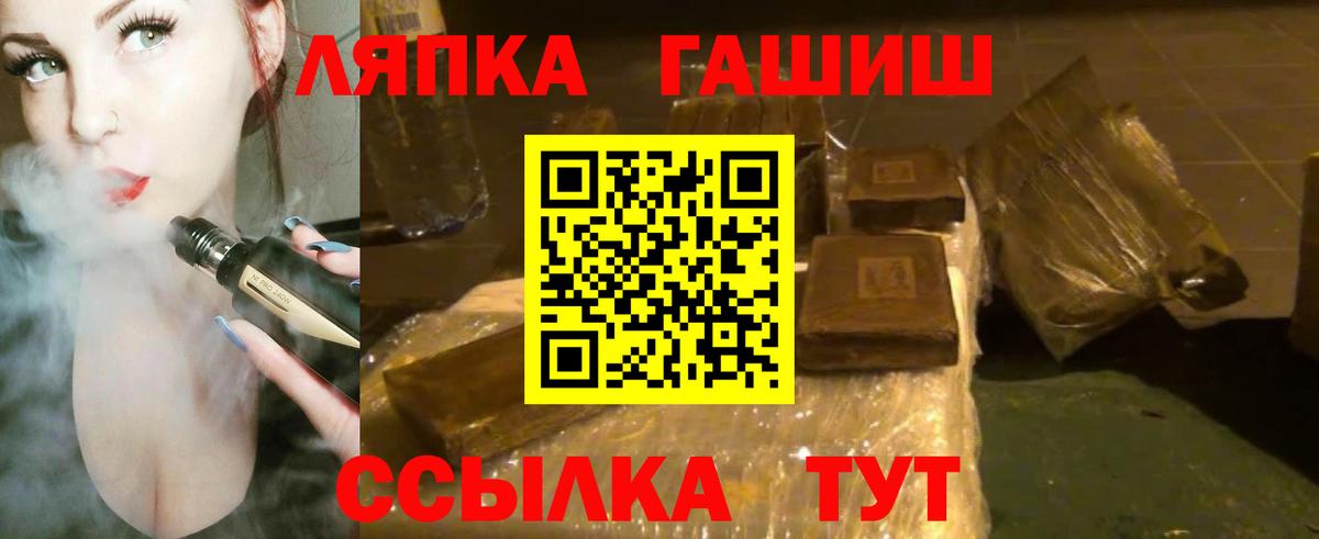 Гашиш AMNESIA HAZE  Гашиш  Вход с VPN  Звенигород  ГАШИШ хэш 