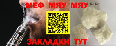 МДПВ Беслан