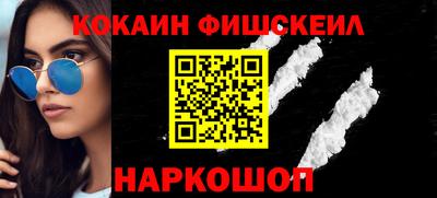 меф Бийск