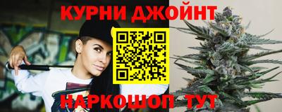 гашиш Берёзовский