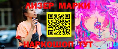 меф Бийск