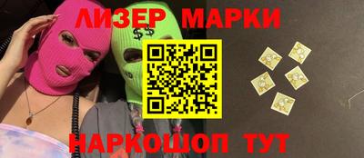 гашиш Берёзовский