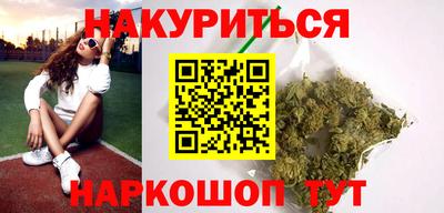 гашиш Берёзовский