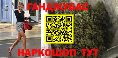 меф Бийск