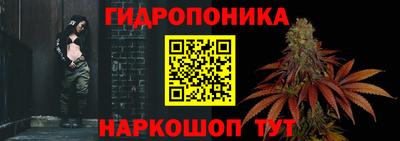 меф Бийск