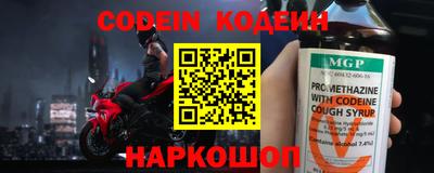 меф Бийск