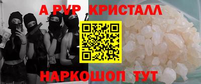 меф Бийск
