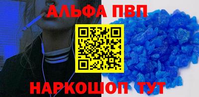 гашиш Берёзовский