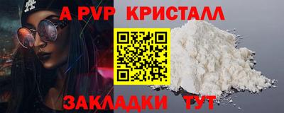МДПВ Беслан