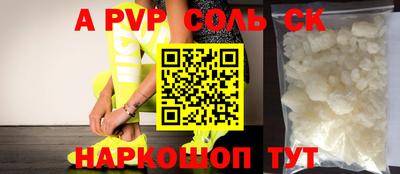 МДПВ Беслан