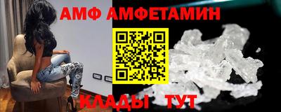 меф Бийск