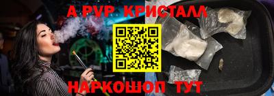 меф Бийск