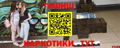 меф Бийск