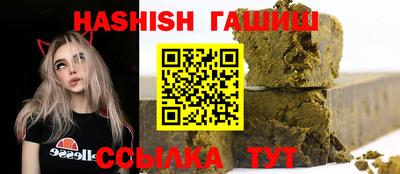 гашиш Берёзовский