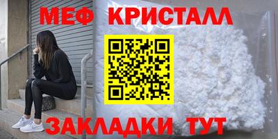 МДПВ Беслан