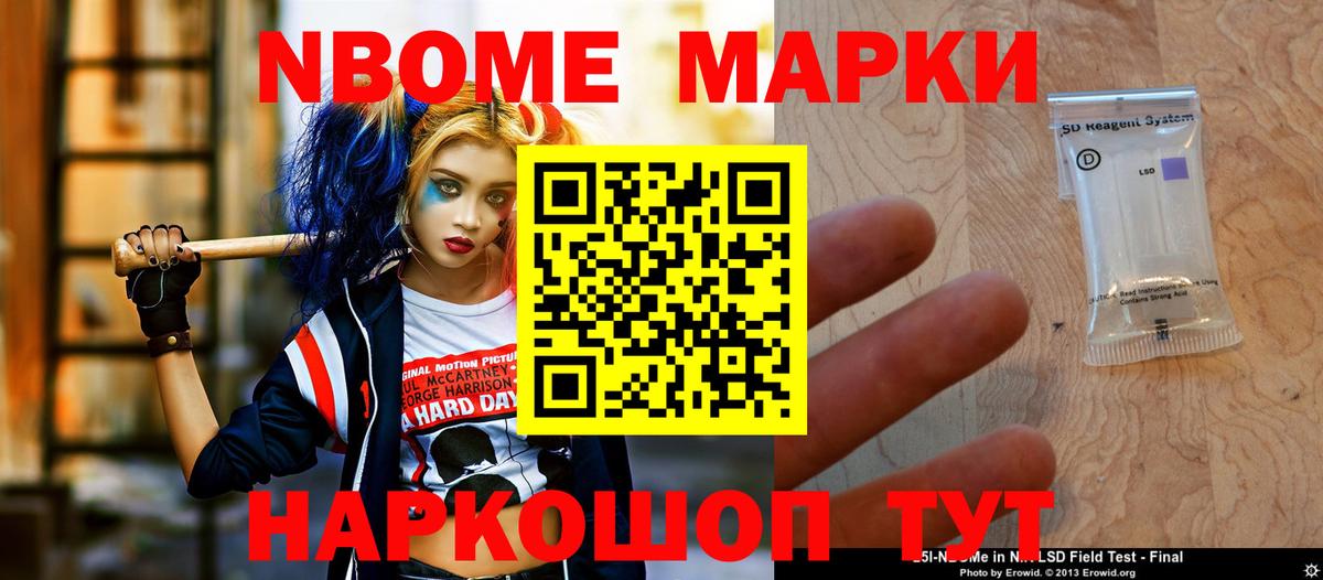 Звенигород  LSD-25 экстази кислота  Вход с VPN  Лсд 25 экстази ecstasy 