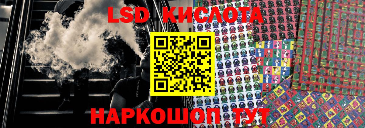 Марки 25I-NBOMe 1,5мг Звенигород
